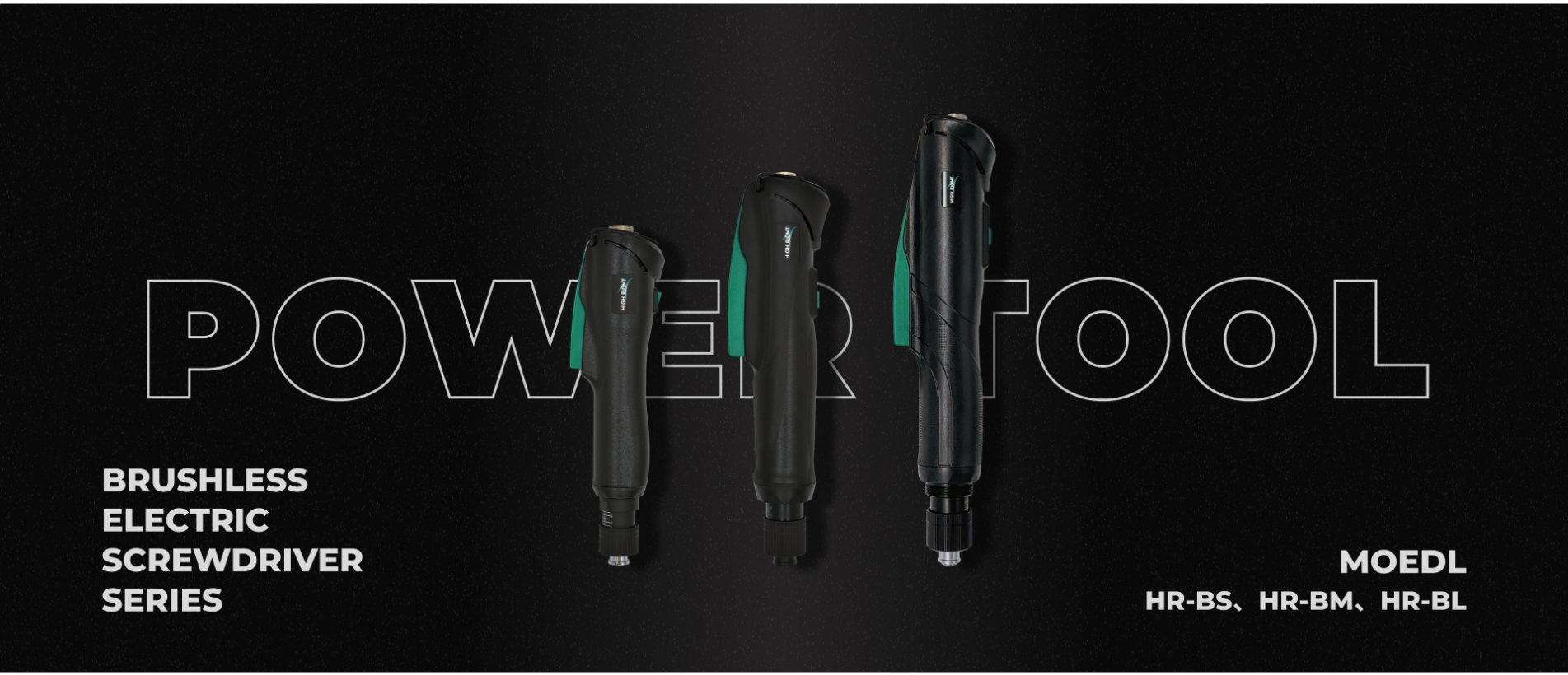 Brushless Electric Screwdriver Series.png Brushless Electric Screwdriver Series.png